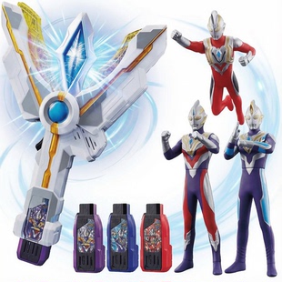 特利迦奥特变身器永恒之剑腰带圆环之臂面具神光棒闪耀密匙新礼物