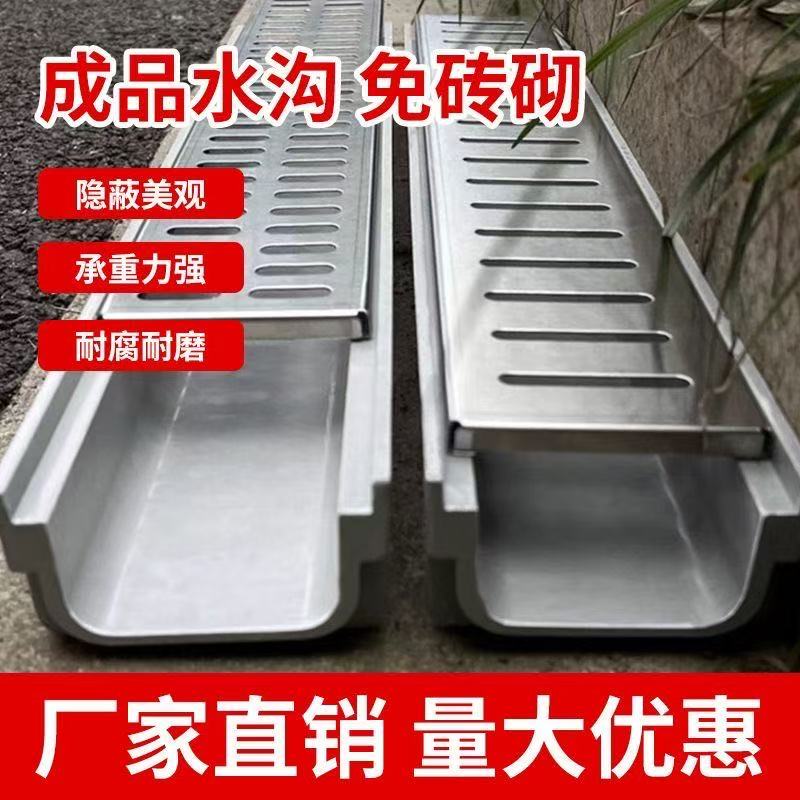 不锈钢树脂U形下水道地沟线性排水沟u型槽厨房花园庭院子正品保证