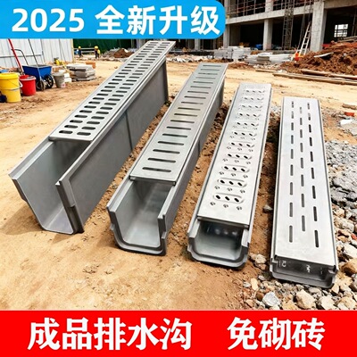 树脂不锈钢排水沟u型排水沟地槽