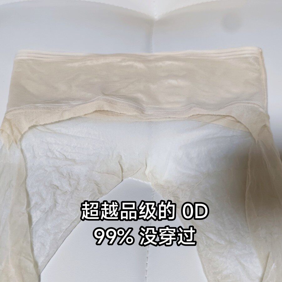 360丝袜0D超薄无缝丝袜性感连裤袜夏季薄款瘦腿袜丝袜无痕黑色夏