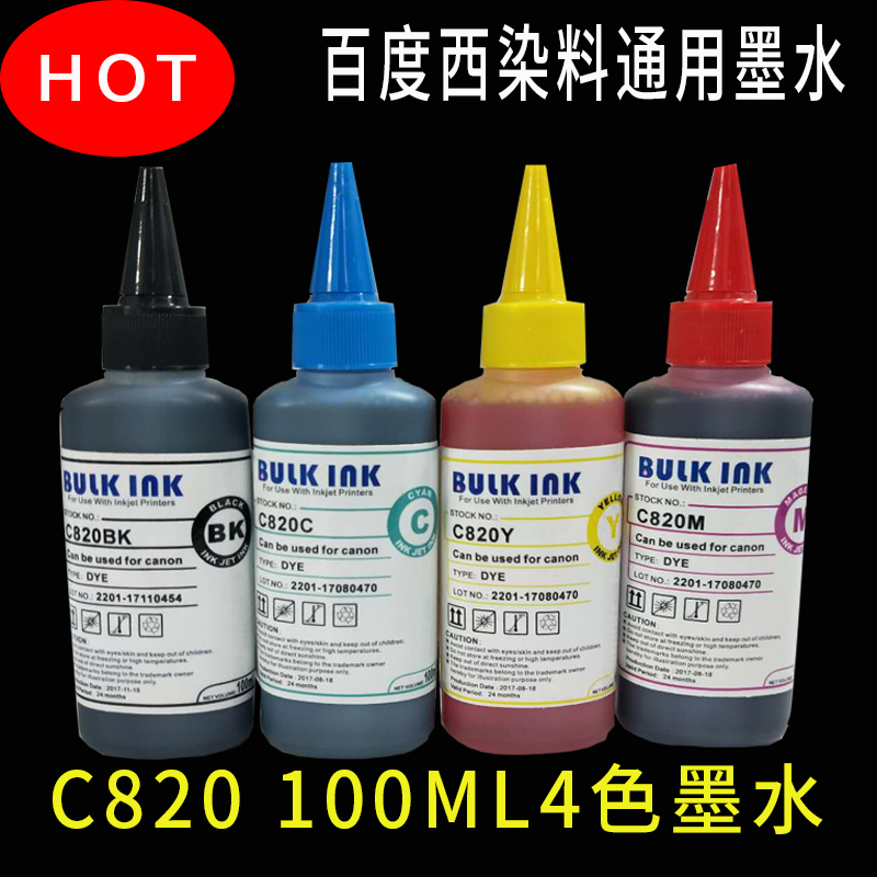 ÕýÆ· BULK INK/°Ù¶ÈÎ÷īˮ¼ÑÄÜ´òÓ¡»úÁ¬¹©Ä« C820 100ml
