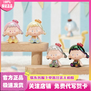 正版阿玛莉莉丝无忧哒娃萌趣游乐园萌粒盲袋盲盒手办公仔礼物摆件