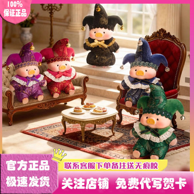 罐头猪LuLu缘分天使毛绒挂件盲盒
