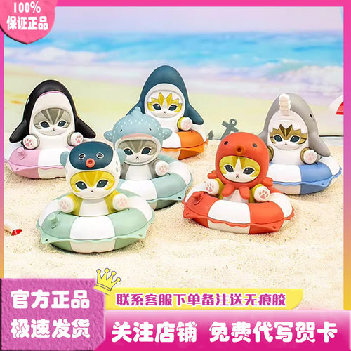 猫福珊迪游泳圈系列盲盒手办