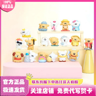 正版 线条小狗天气预报系列盲袋盲盒迷你萌粒潮玩手办公仔礼物摆件