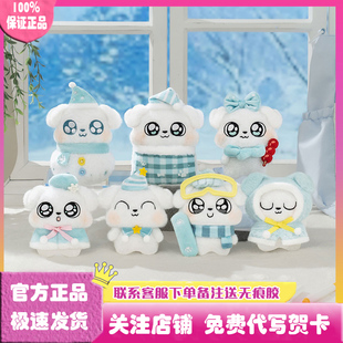 正版这狗冬暖暖相伴毛绒挂件盲盒潮玩公仔可爱玩偶娃娃礼物周边