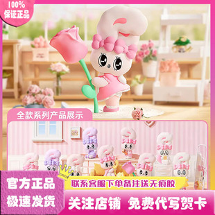 正品 艾丝乐小兔少女心系列盲盒潮玩手办可爱公仔玩偶礼物摆件周边