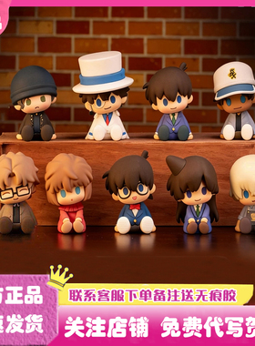 正版万代POTEPOTTE-R名侦探柯南盲盒滴胶玩偶潮玩手办公仔摆件