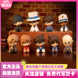 正版万代POTEPOTTE-R名侦探柯南盲盒滴胶玩偶潮玩手办公仔摆件