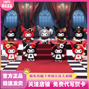 正版TOPTOY酷洛米扑克王国系列毛绒挂饰盲盒库洛米挂件公仔玩偶