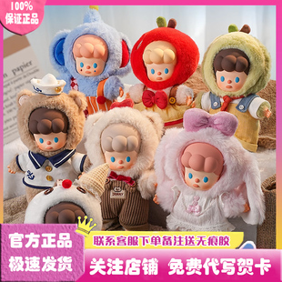 正版DODO JENNY幻想王国毛绒盲盒潮玩手办公仔玩偶娃娃礼物摆件