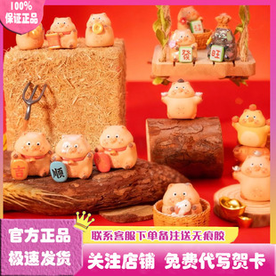 正版 RoRo九花肉好运百分百萌粒盲袋盲盒潮玩手办公仔摆件 Lucky