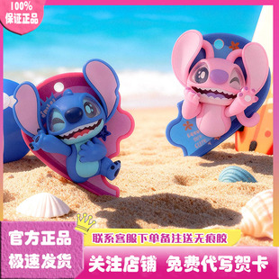 正版 史迪奇夏日奇遇系列磁力玩具盲盒史迪仔潮玩手办公仔礼物摆件