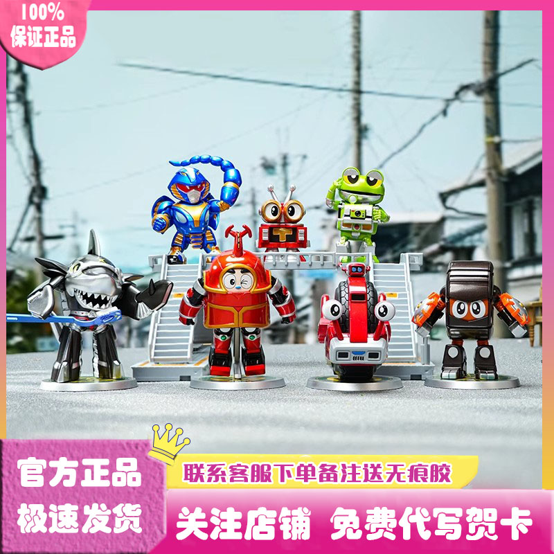 万代铁甲小宝盲盒第二弹手办