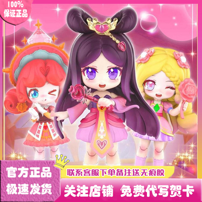 叶罗丽X百变仙子盲盒玩具