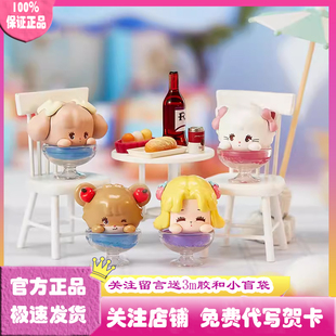 正版名创优品MIKKO系列Cheers mini盲盒潮玩手办可爱萌粒公仔摆件