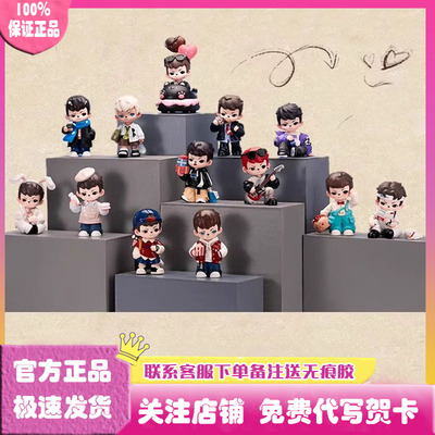 Rayan请与我约会系列盲盒