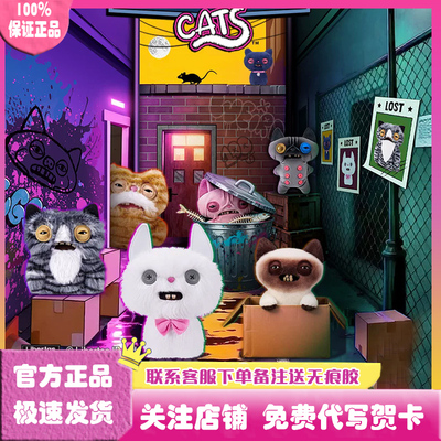萌牙怪兽之暗巷夜猫钥匙扣盲盒