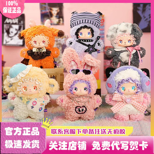 正版LOVELY EMMA朋克时代系列盲盒挂件毛绒玩偶公仔娃娃礼物摆件