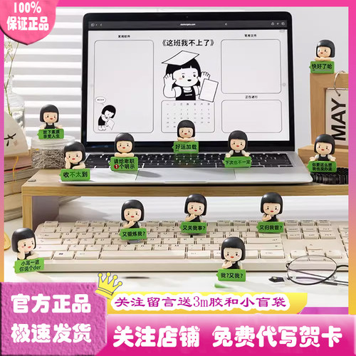 正版内心内在小孩mini盲盒手办