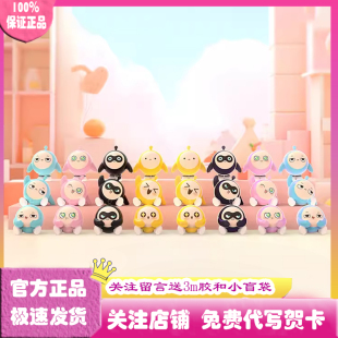 正版 蛋仔派对缤纷系列糖果粒盲袋盲盒萌粒手办公仔游戏摆件周边