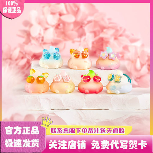 迷你Emmmkun眼碌碌萌萌系列盲袋