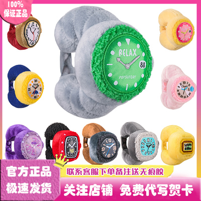 Relax名表系列盲盒手表挂件