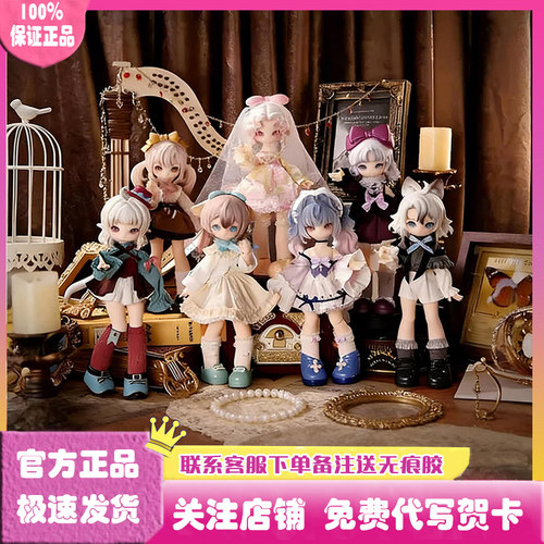 MISYA米希娅怪诞陈列馆系列盲盒