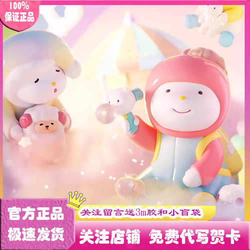 正版REPOLAR白日梦系列盲盒