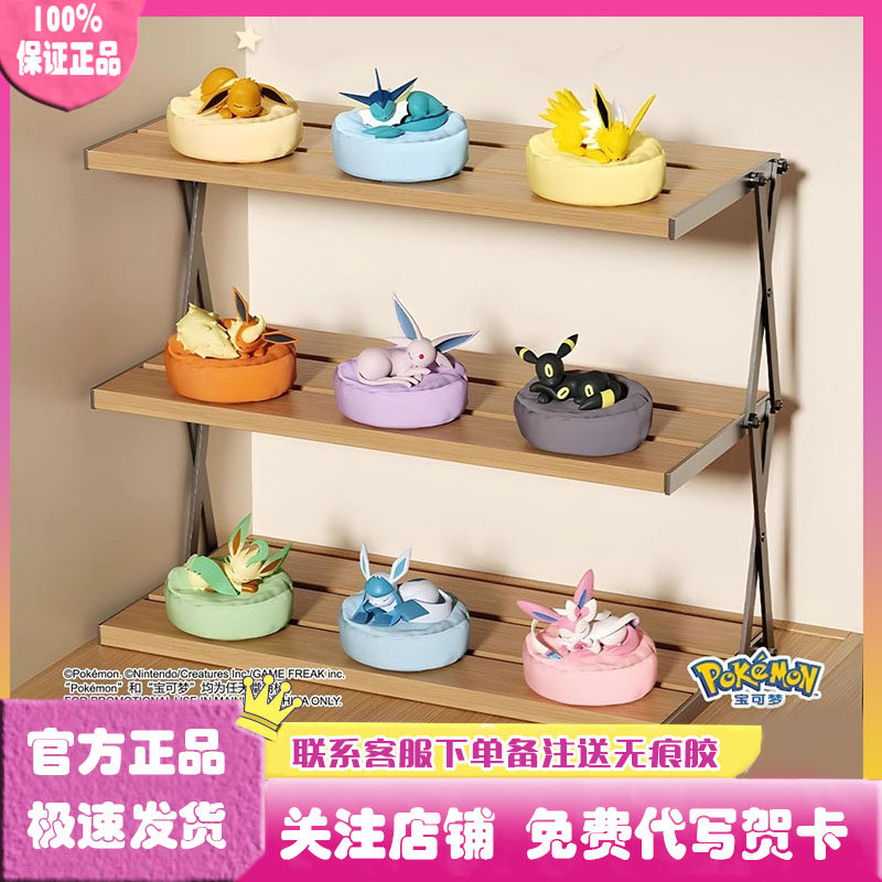 宝可梦系列伊布们睡姿盲盒