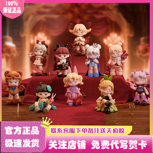 正版DORA幻想乐园系列盲盒手办潮玩公仔玩偶娃娃女孩礼物摆件