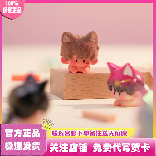 YUTA趴趴崽幼稚园萌粒盲袋