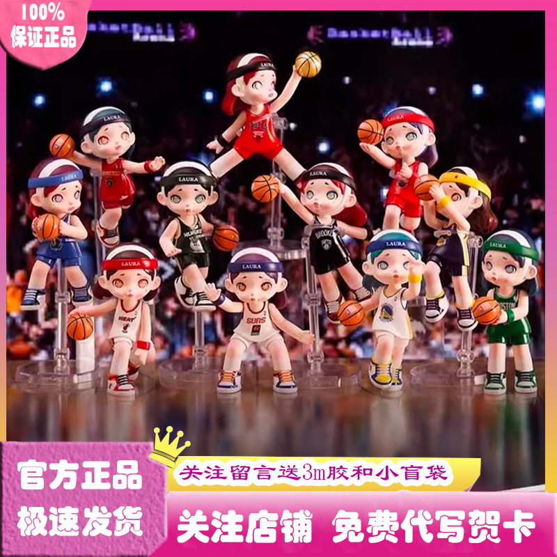 TOYCITY玩具城市劳拉谁是MVP