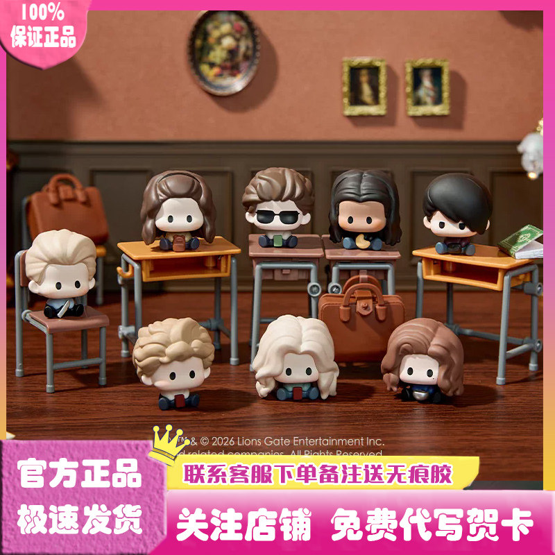 暮光之城小镇秘闻迷你手办盲袋图片