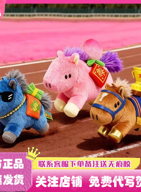 正版POP SUNDAY Winny马上赢盲盒潮玩公仔毛绒挂件玩偶马年礼物