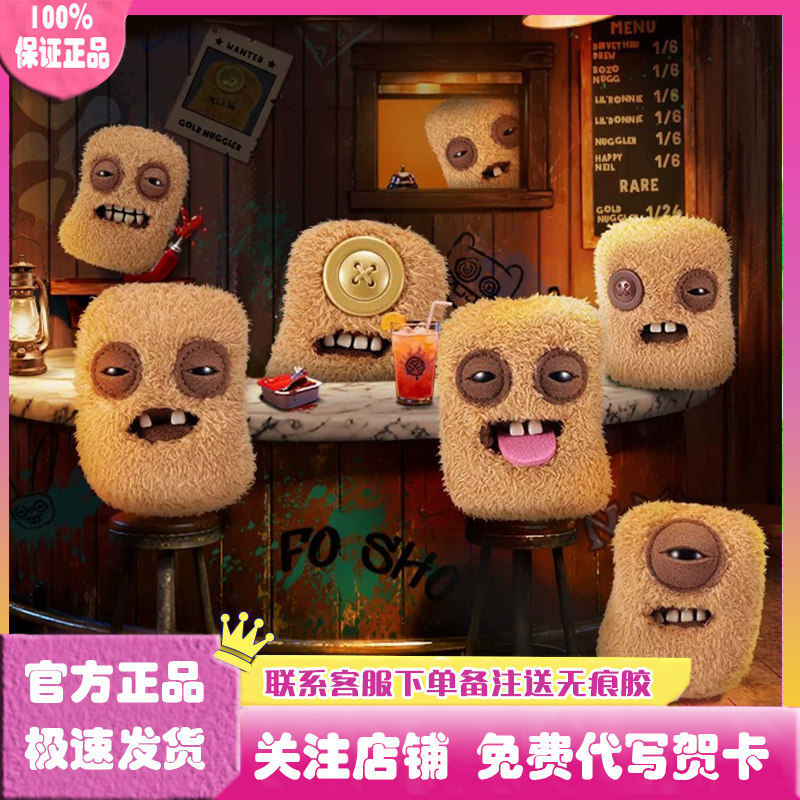 萌牙怪兽之丑萌鸡块系列盲盒图片