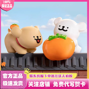 正版 线条小狗好运汪汪系列盲盒潮玩手办公仔礼物摆件周边