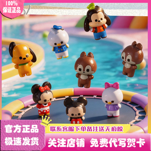 正版迪士尼贴贴乐米奇家族童趣之星系列盲袋萌粒盲盒公仔手办摆件