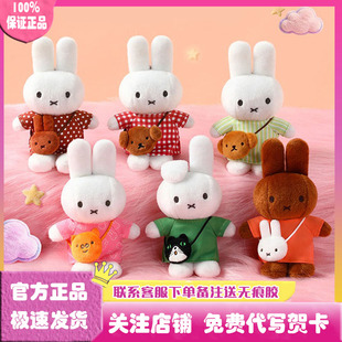 正版 Miffy米菲出游系列挂件盲盒潮玩周边毛绒公仔娃娃礼物玩偶