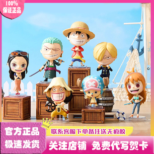 正版 角色系列手办盲盒公仔摆件 MINISO名创优品海贼王航海王经典