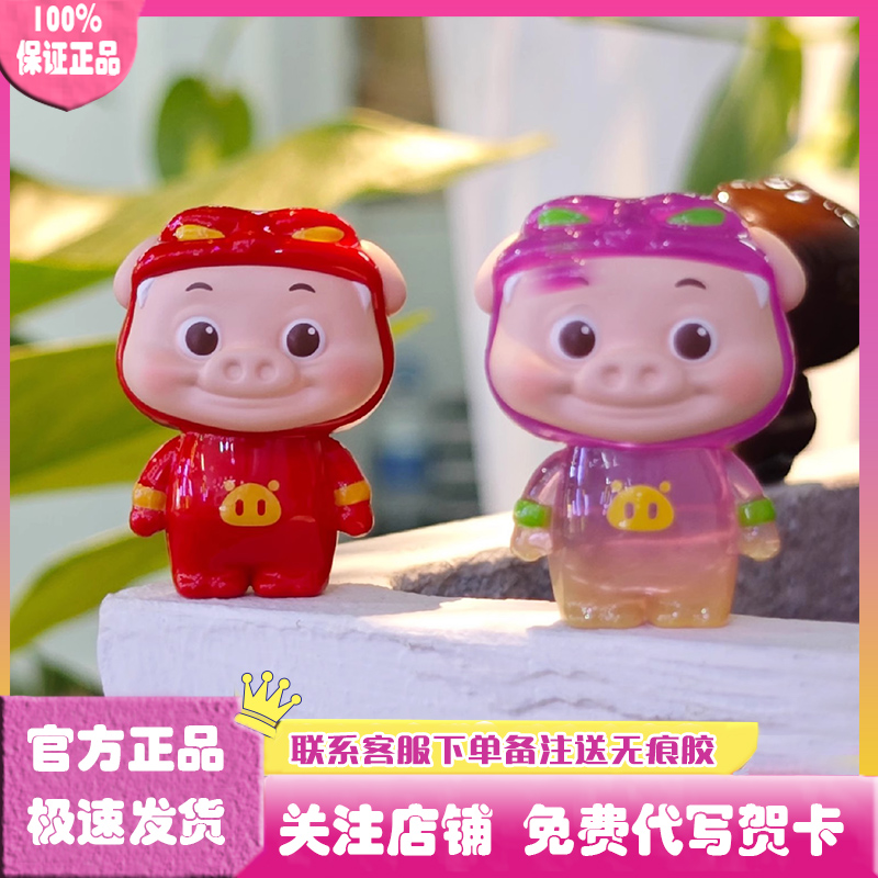 GGBOND猪猪侠猪咕粒萌粒摆件