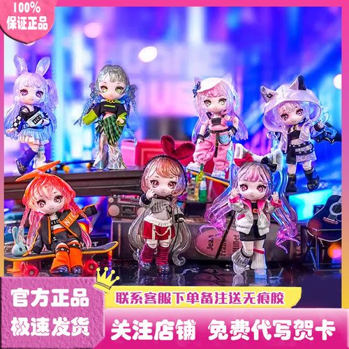 正版Maytree心血来潮BJD