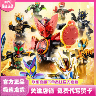 正版布鲁可积木人假面骑士群星版第4弹华丽传说盲盒拼装玩具模型