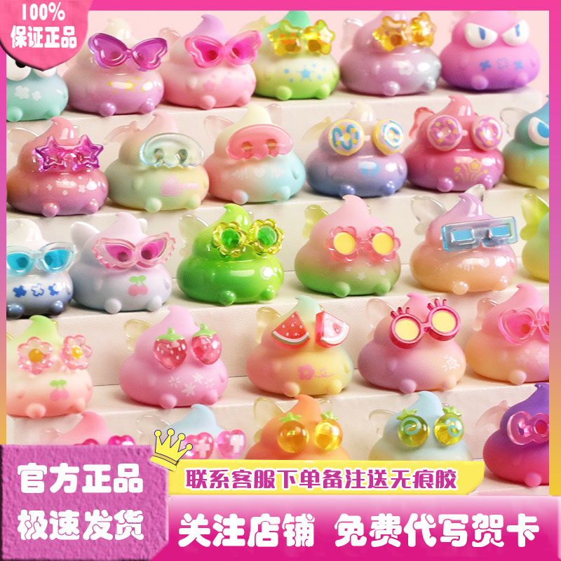 Emmmkun眼碌碌精灵系列盲袋萌粒