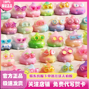 正版 Emmmkun眼碌碌精灵系列盲袋盲盒迷你萌粒粑粑香薰礼物摆件