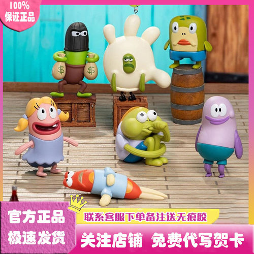 比奇堡小鱼民系列盲盒挂件