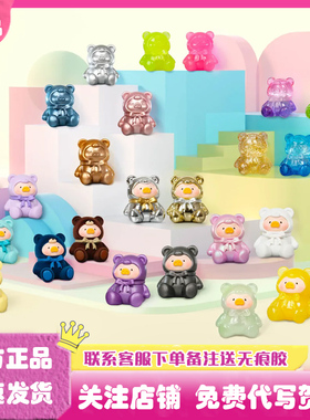 正版罐头猪LuLu泰迪萌粒盲袋盲盒Teddy Mini手办公仔礼物摆件周边