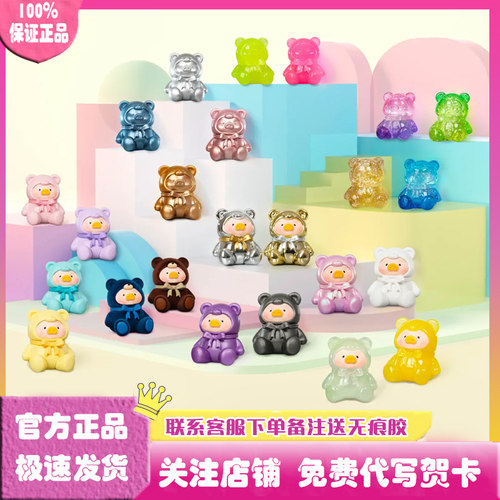 罐头猪LuLu泰迪萌粒盲袋手办