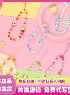 正版米菲Miffy's Daily珠串挂件盲盒潮玩挂绳包包装饰礼物周边