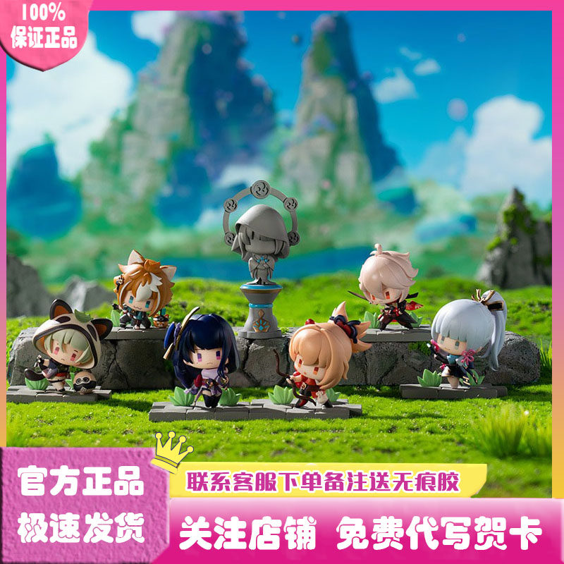 正版原神战场英姿主题系列盒蛋稻妻篇盒蛋潮玩手办公仔摆件周边,模玩/动漫/周边/娃圈三坑/桌游,潮玩盲盒,淘宝优惠券,粉丝福利购,淘宝优惠卷